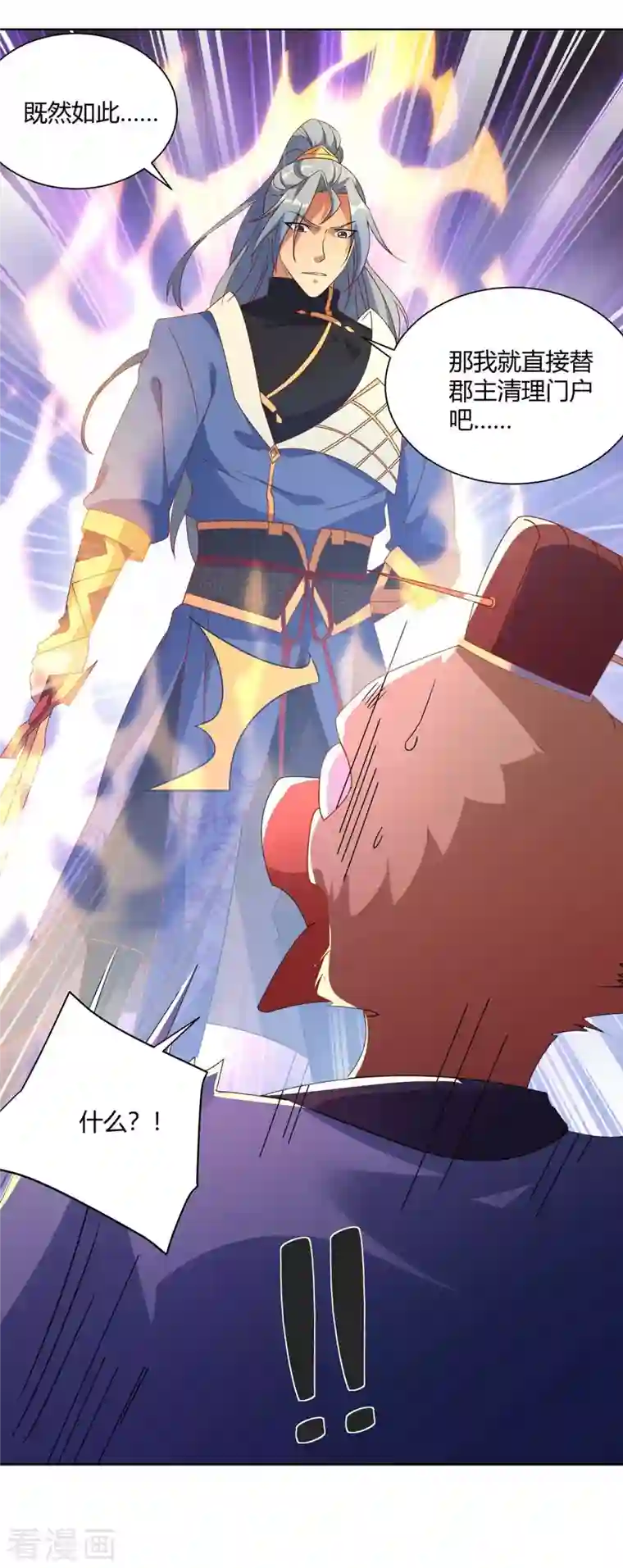 重生八万年第224话 什么情况？