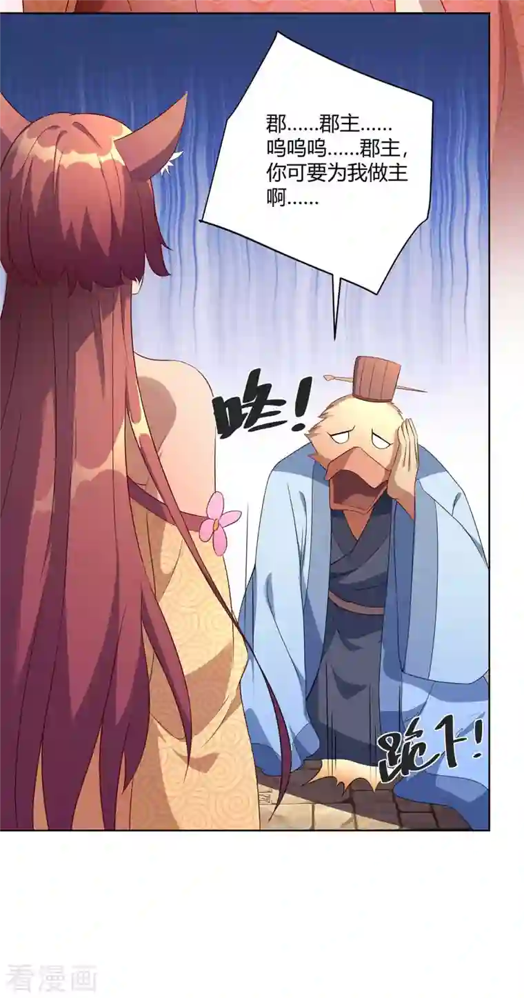 重生八万年第224话 什么情况？