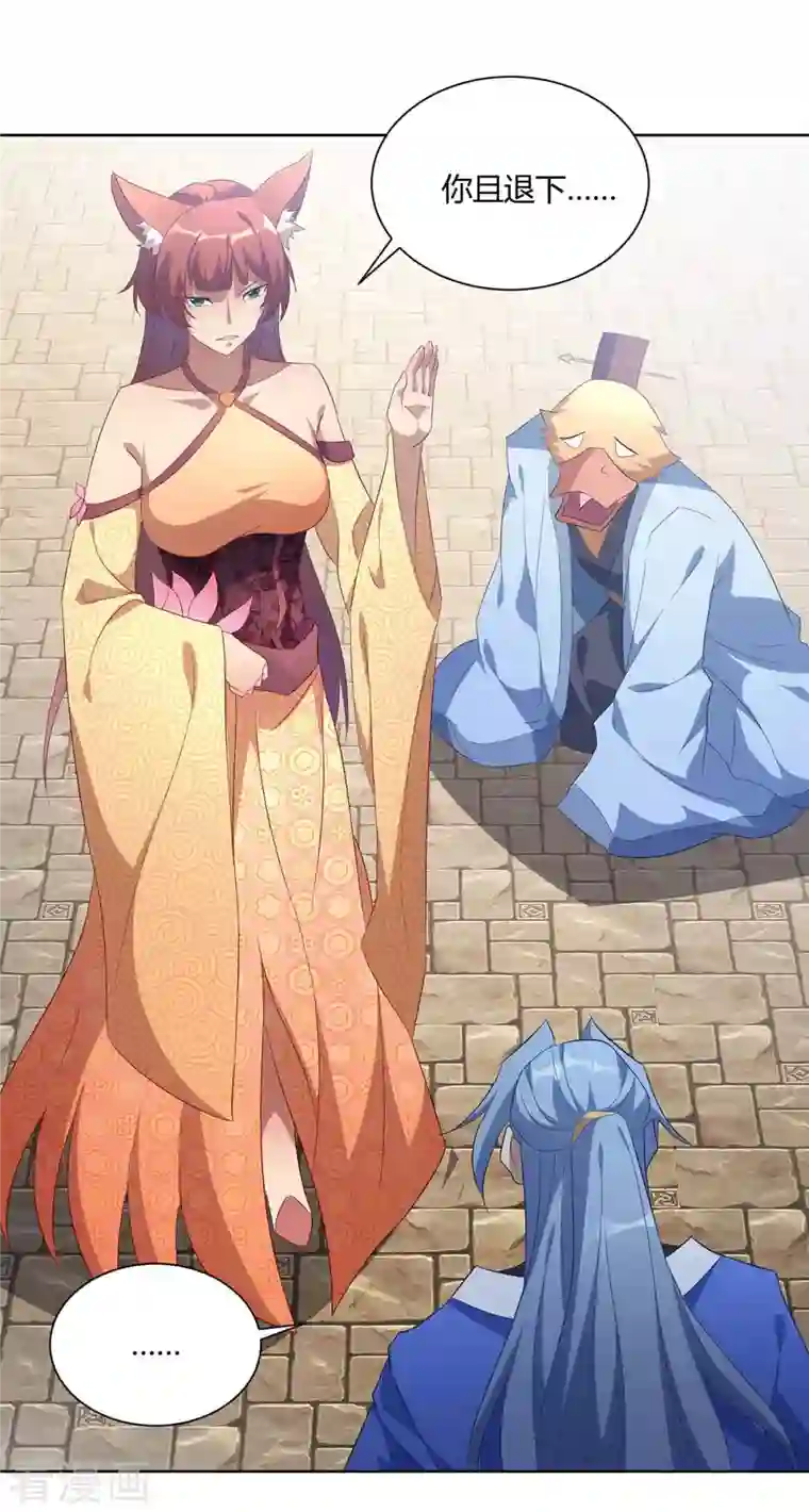 重生八万年第224话 什么情况？