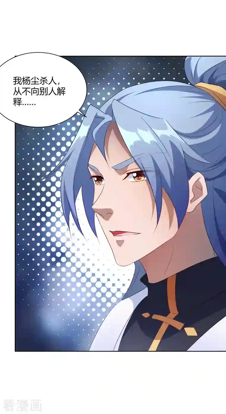 重生八万年第224话 什么情况？