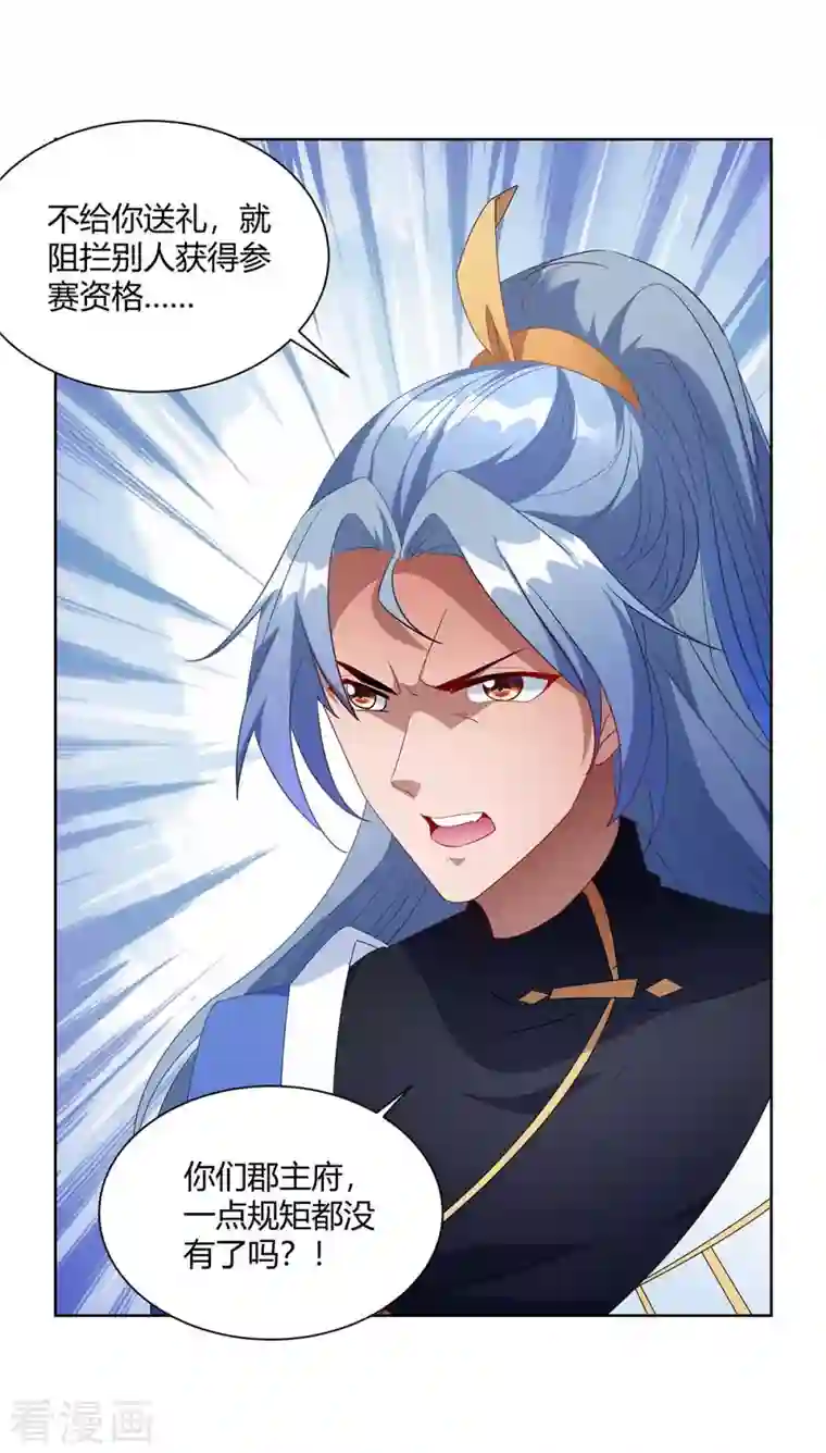 重生八万年第224话 什么情况？