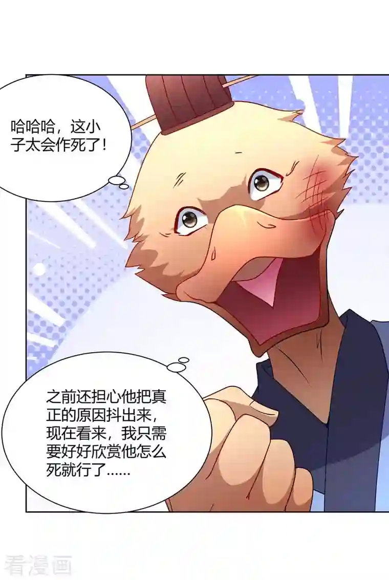 重生八万年第224话 什么情况？