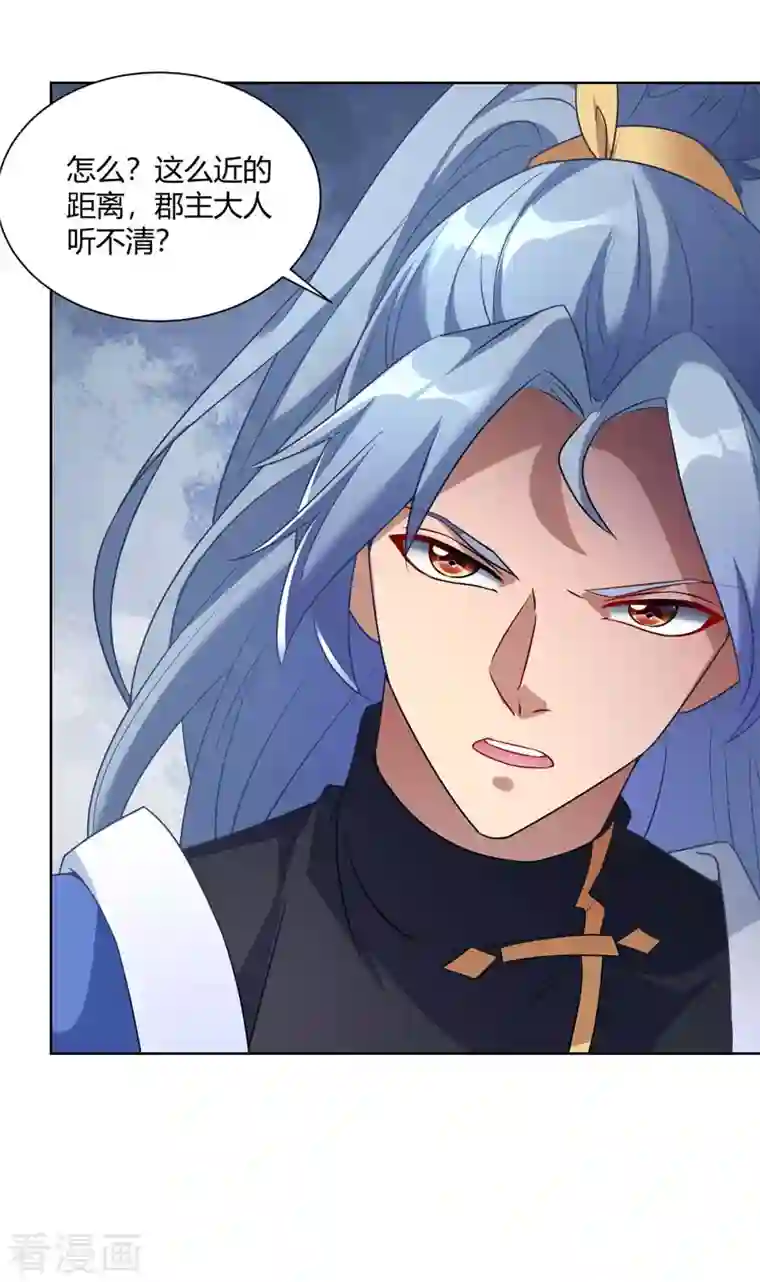 重生八万年第224话 什么情况？