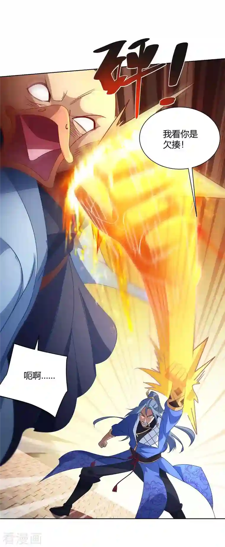 重生八万年第224话 什么情况？