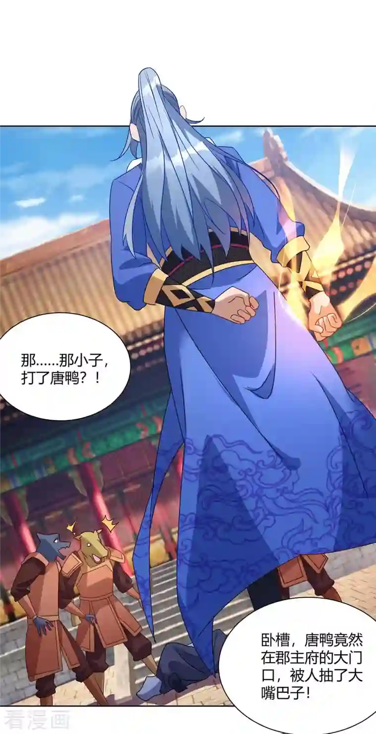 重生八万年第224话 什么情况？