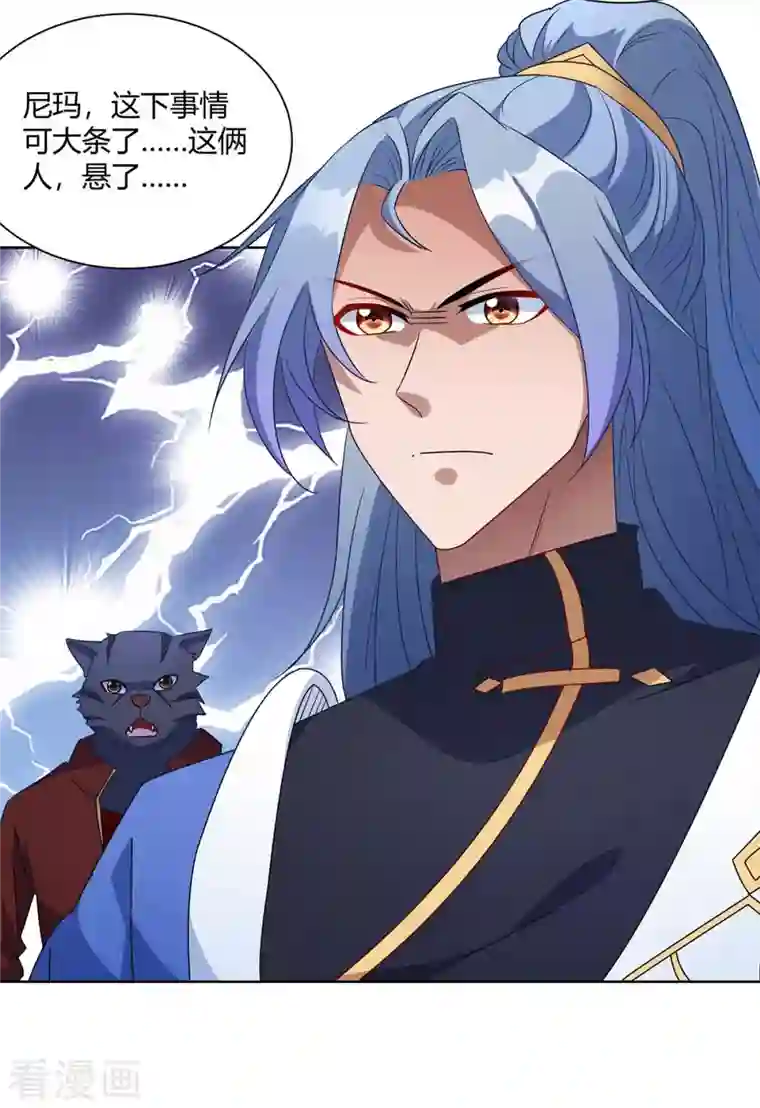 重生八万年第224话 什么情况？