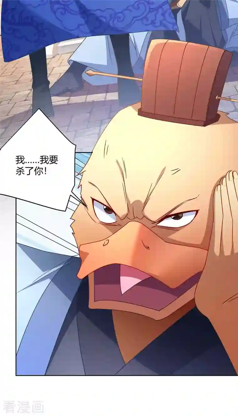 重生八万年第224话 什么情况？