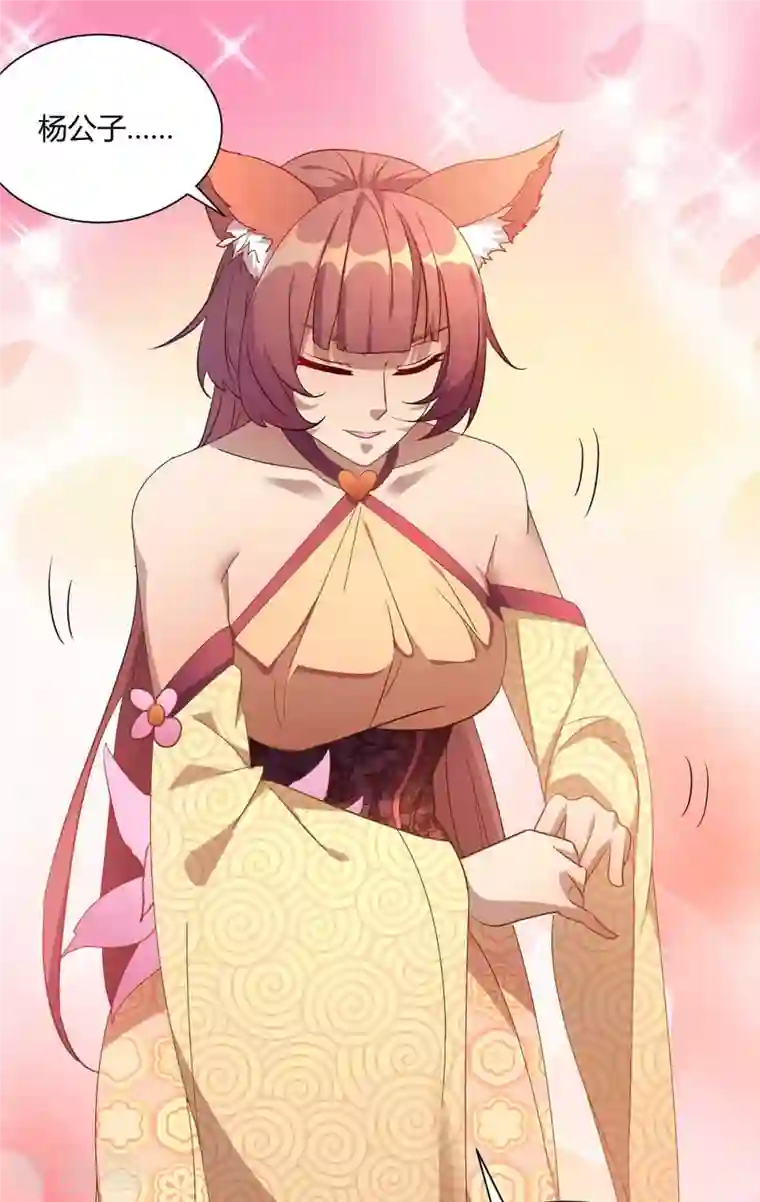 重生八万年第225话 进入比赛