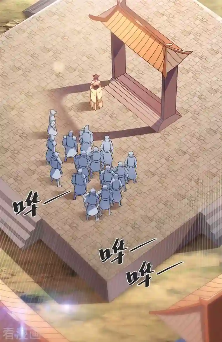 重生八万年第225话 进入比赛