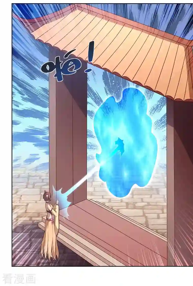 重生八万年第225话 进入比赛