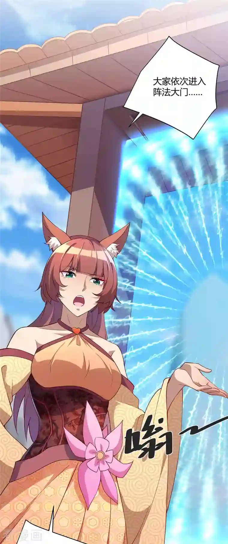 重生八万年第225话 进入比赛