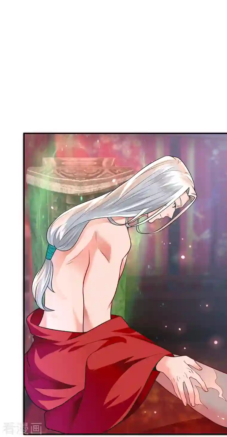 我有九个女徒弟第177话 六部会议