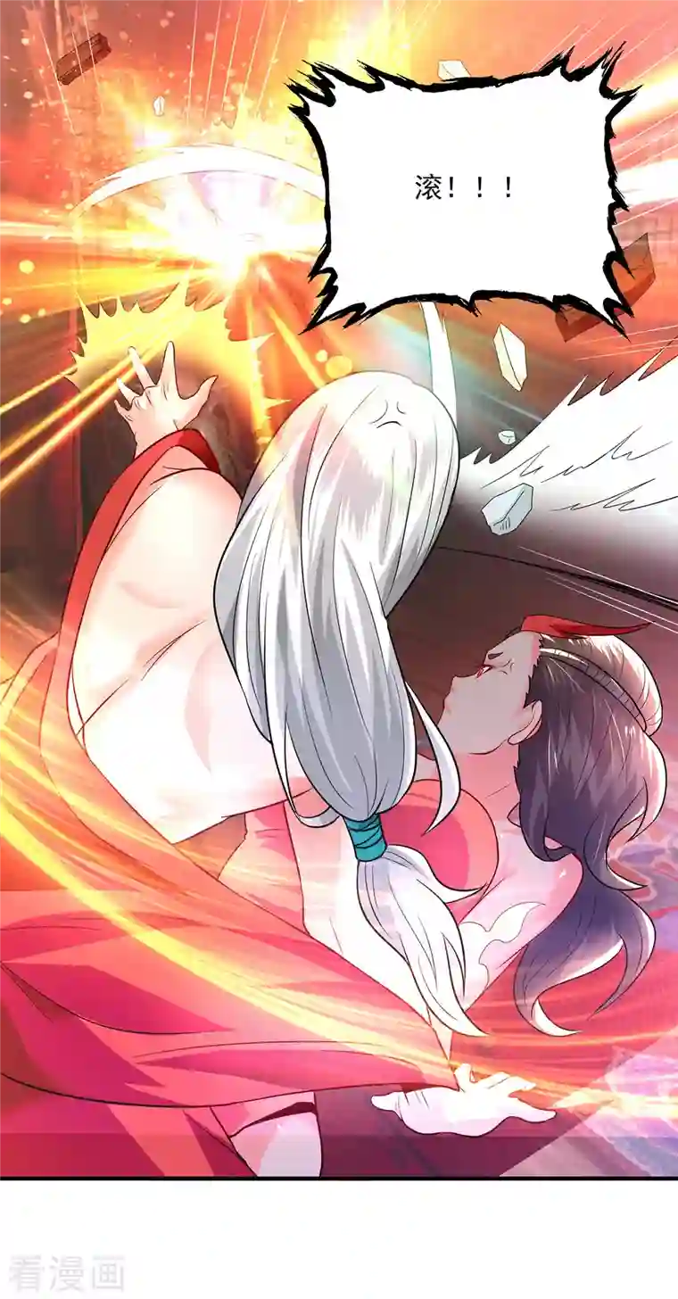 我有九个女徒弟第177话 六部会议