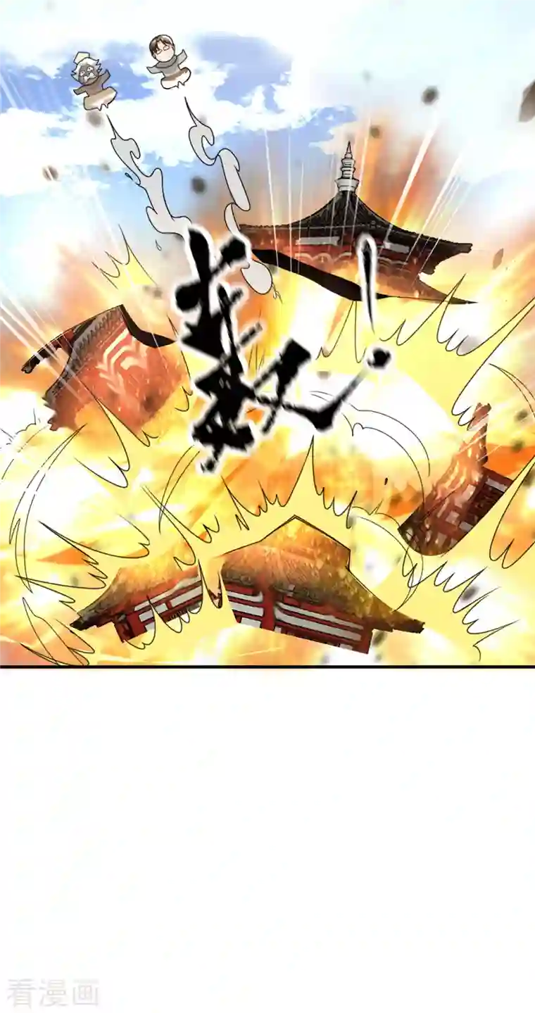 我有九个女徒弟第177话 六部会议