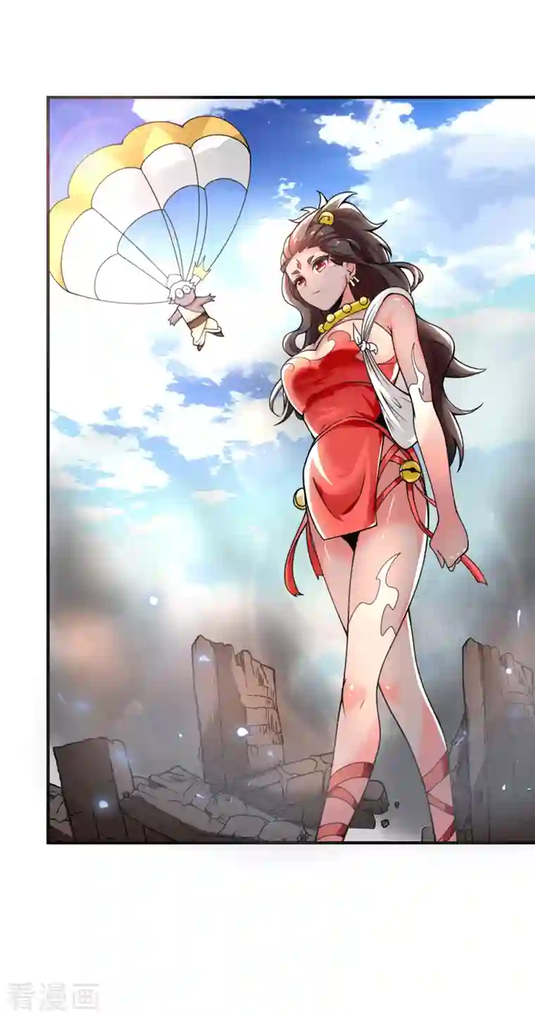 我有九个女徒弟第177话 六部会议