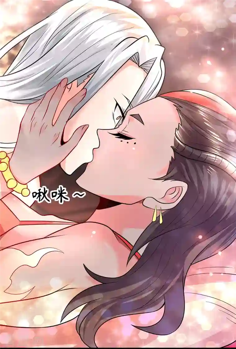 我有九个女徒弟第177话 六部会议