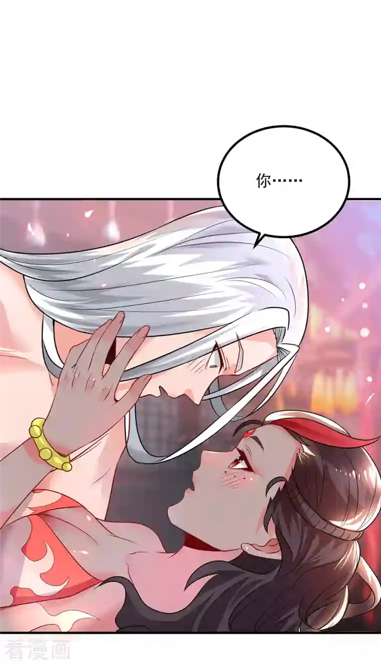 我有九个女徒弟第177话 六部会议