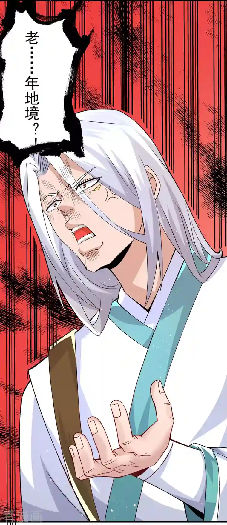 我有九个女徒弟第178话 选择对手需谨慎