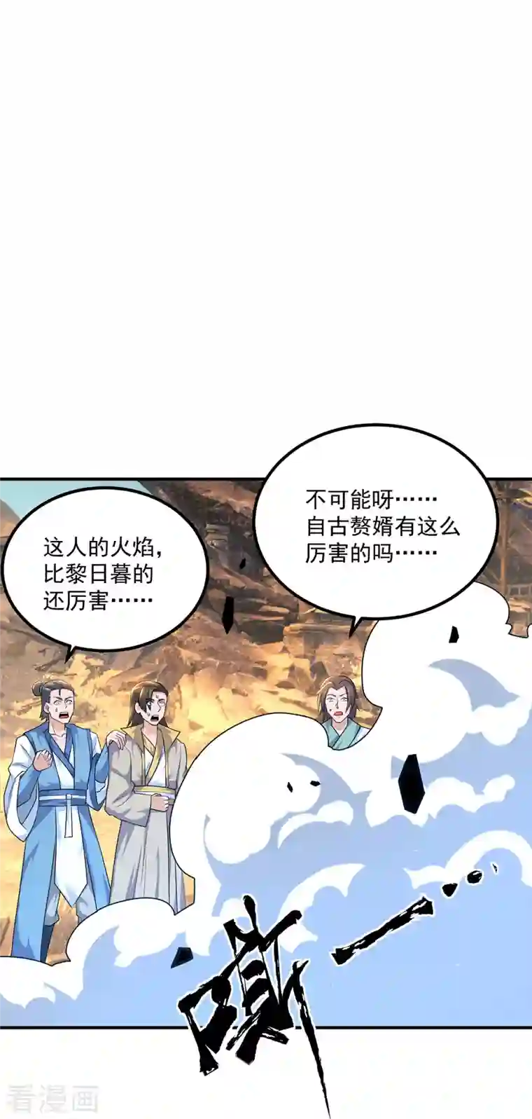 我有九个女徒弟第178话 选择对手需谨慎