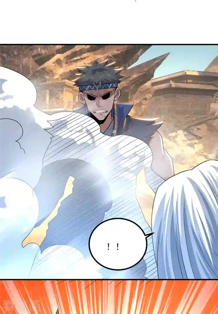 我有九个女徒弟第178话 选择对手需谨慎