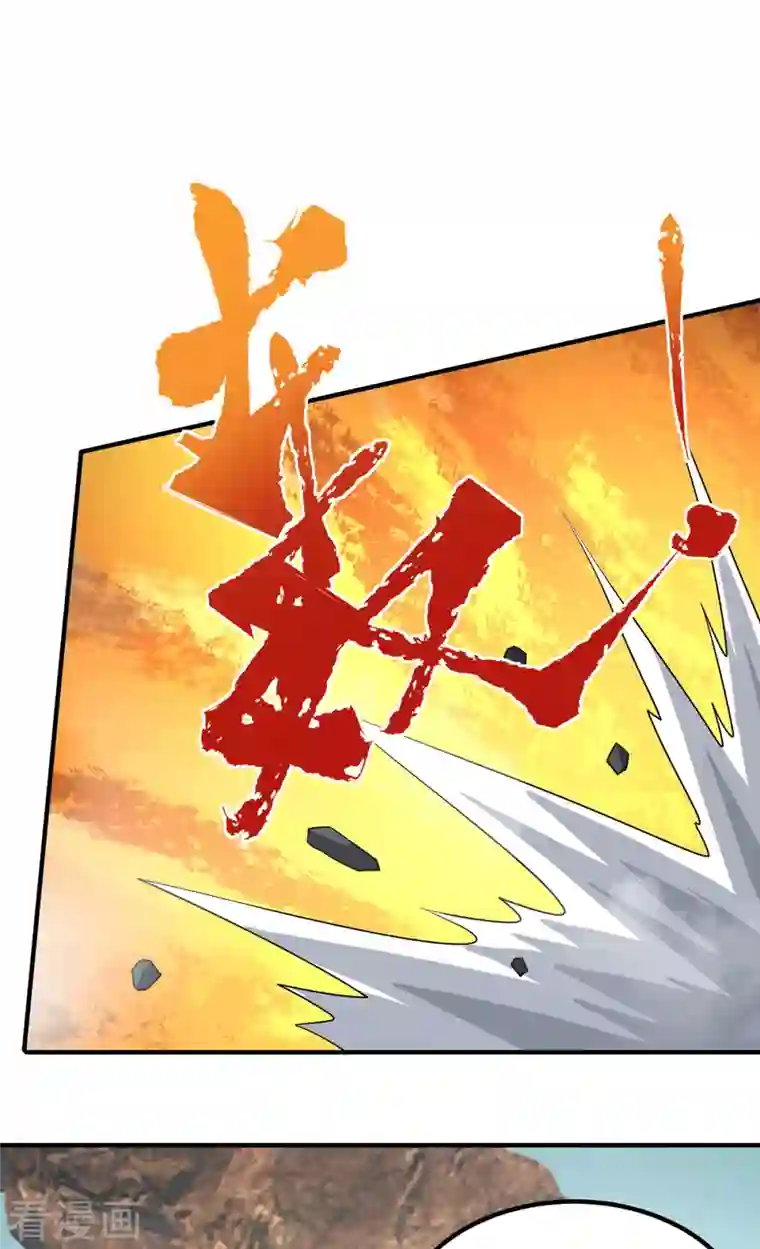 我有九个女徒弟第178话 选择对手需谨慎