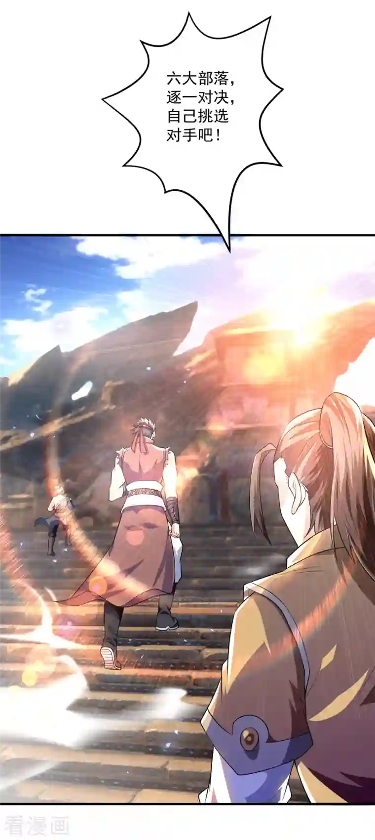 我有九个女徒弟第178话 选择对手需谨慎