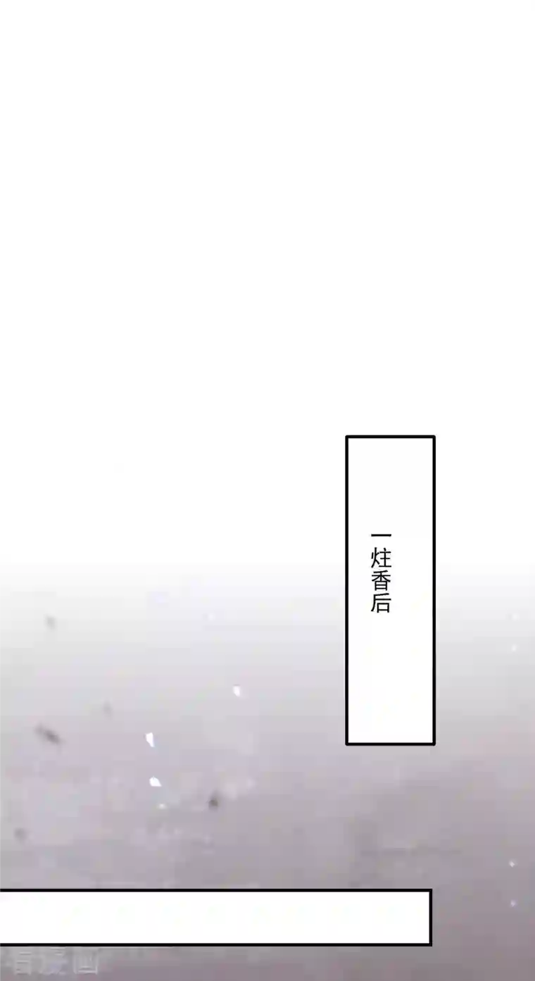 我有九个女徒弟第180话 都是孽徒啊！