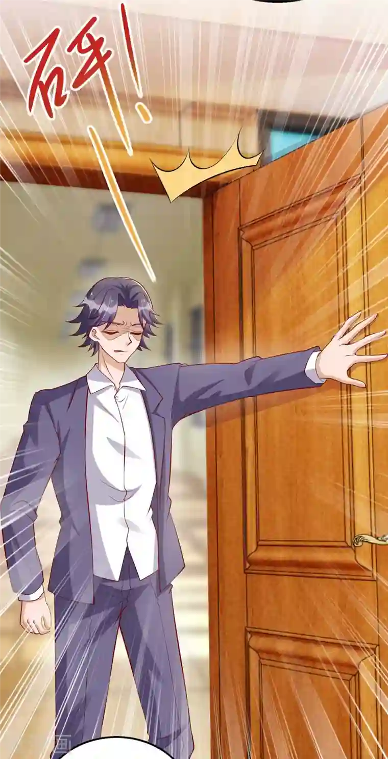 我爹地人设崩了第116话 罪魁祸首