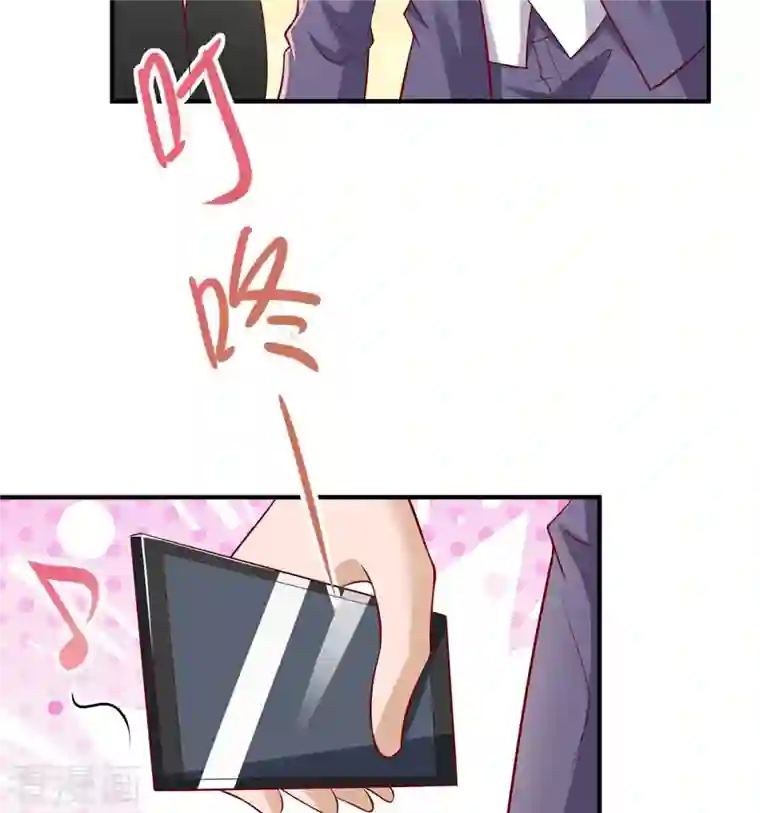 我爹地人设崩了第116话 罪魁祸首