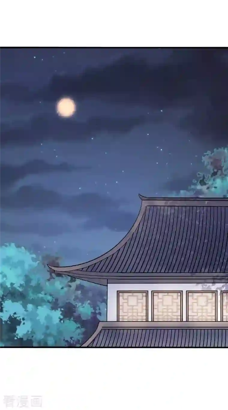 农家娘子有喜了第102话 娘子带上我嘛