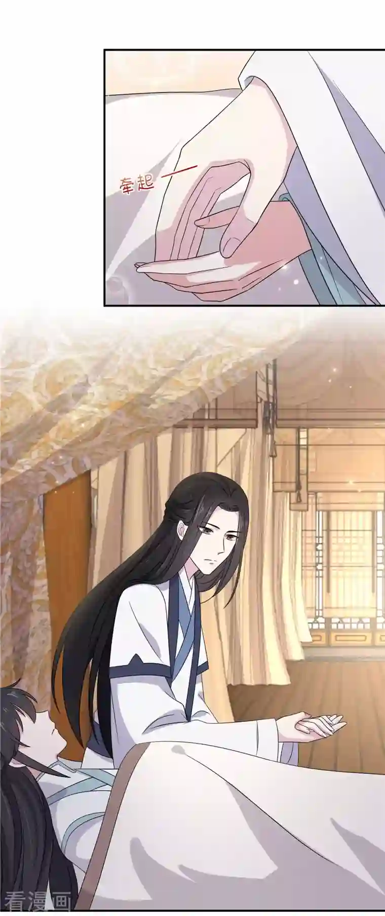 报告！帝君你有毒！第88话 你们都得给她陪葬