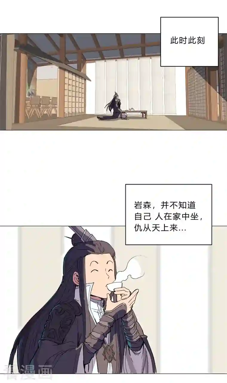 修仙者大战超能力第103话 吓死的