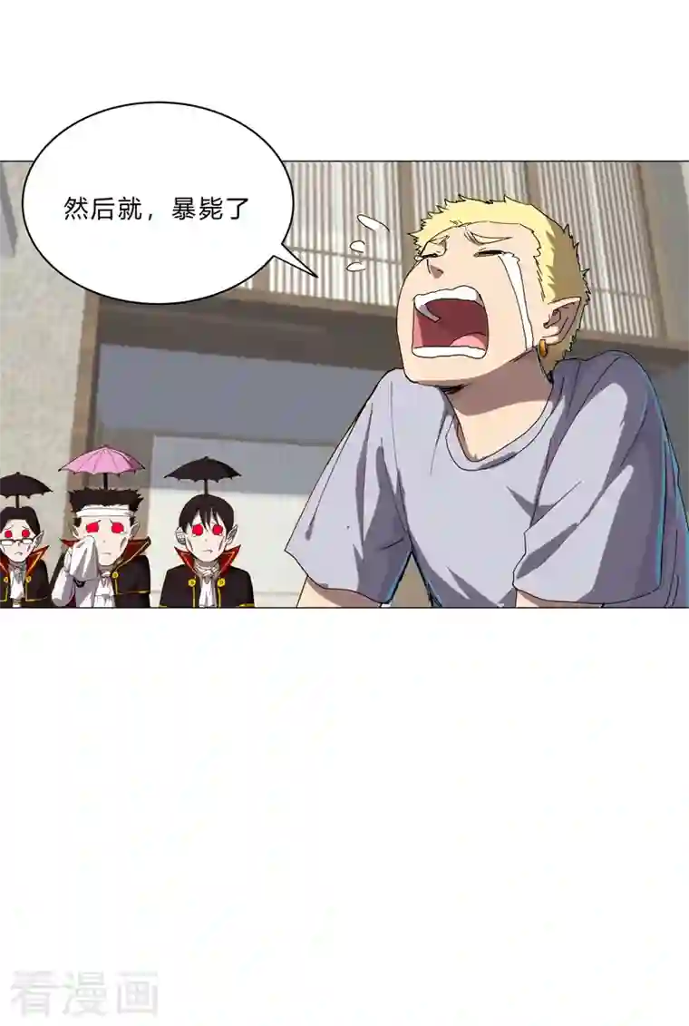 修仙者大战超能力第103话 吓死的