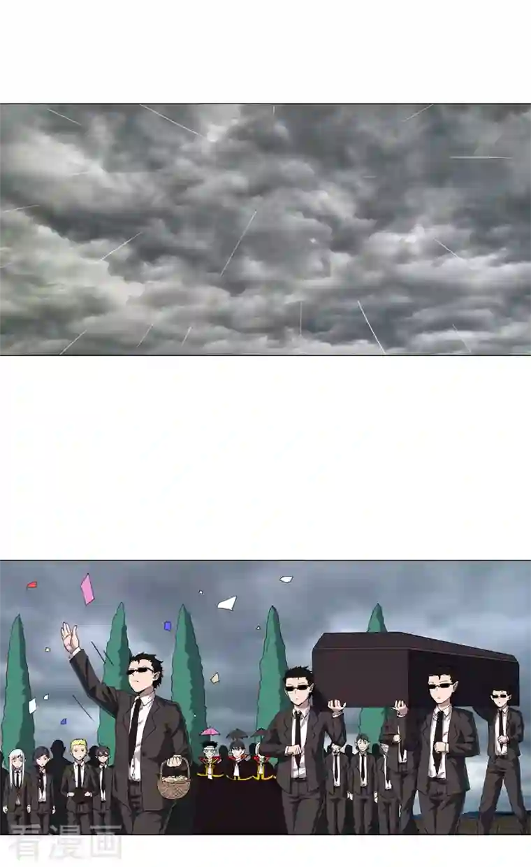 修仙者大战超能力第103话 吓死的