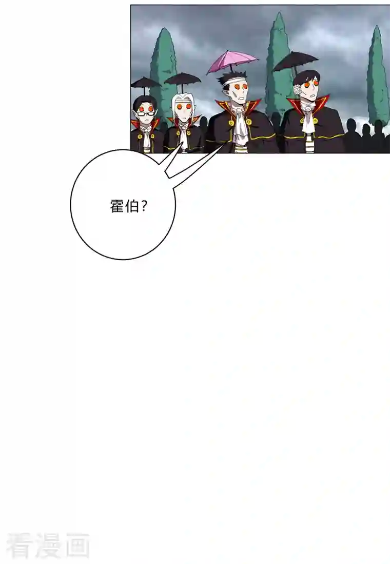 修仙者大战超能力第103话 吓死的