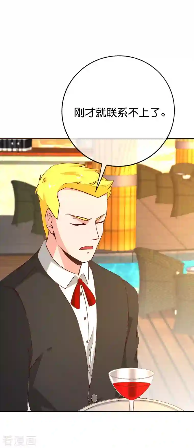 最强仙界朋友圈第138话 天蓬大战共工？！