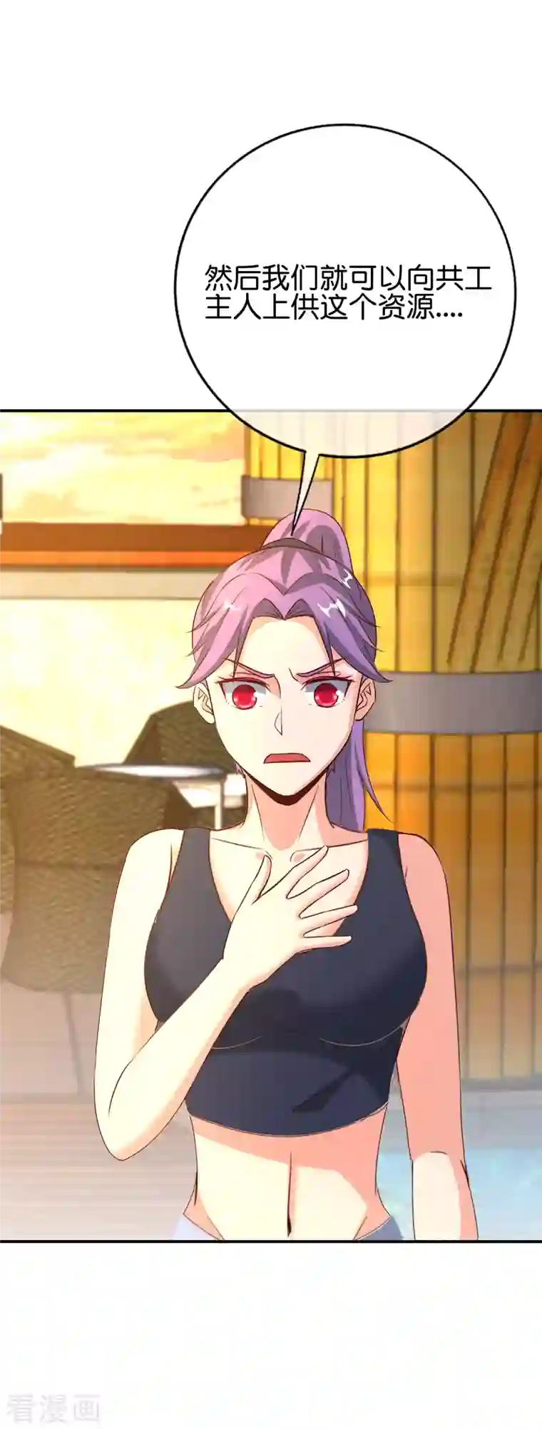 最强仙界朋友圈第138话 天蓬大战共工？！