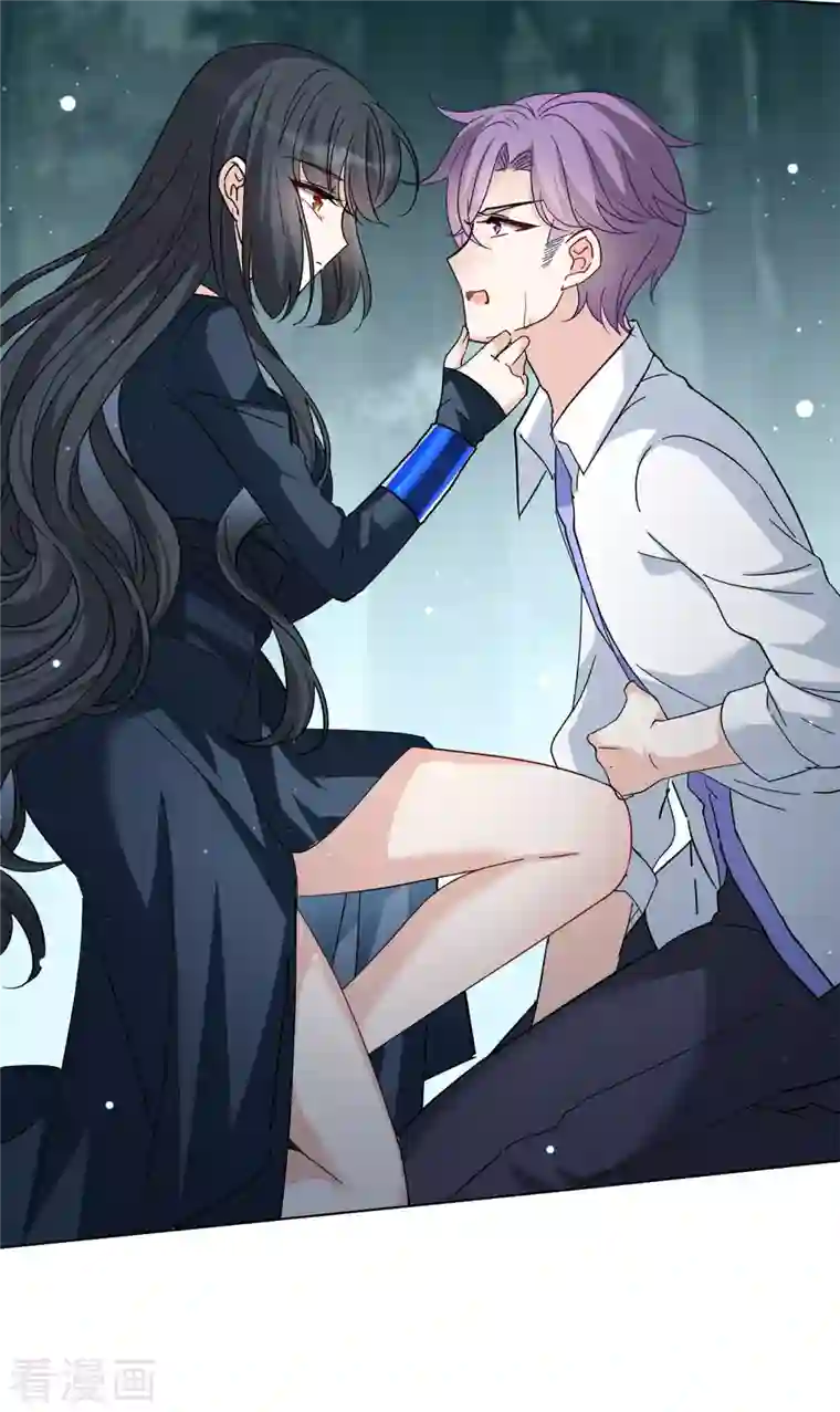 她来了，请趴下第150话 渣男就是欠虐1