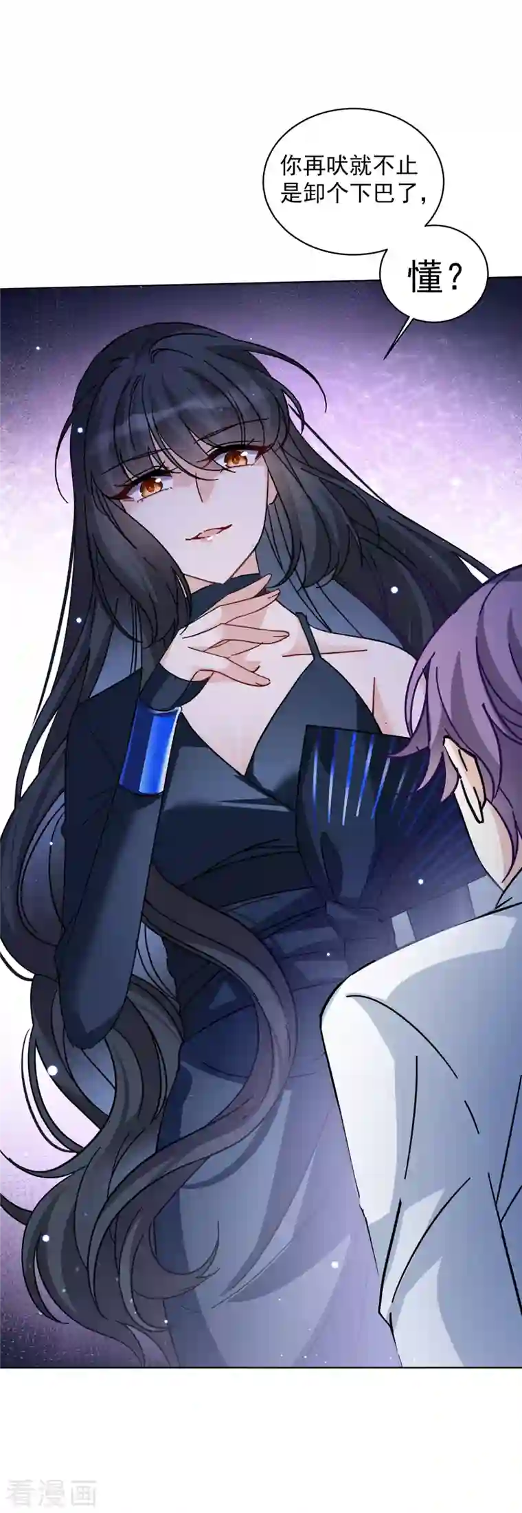 她来了，请趴下第150话 渣男就是欠虐1