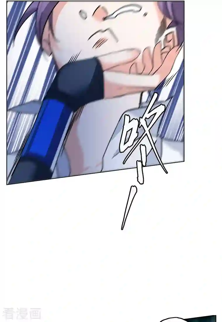 她来了，请趴下第150话 渣男就是欠虐1