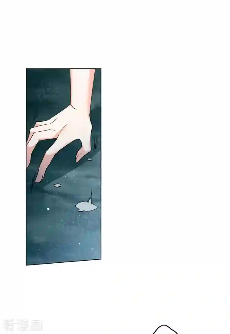 她来了，请趴下第150话 渣男就是欠虐1