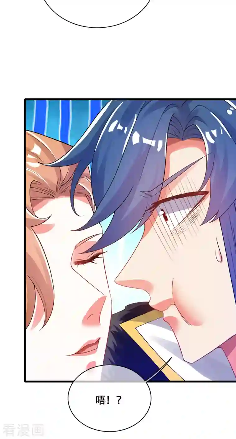 谐帝为尊第115话 忽悠出新境界！