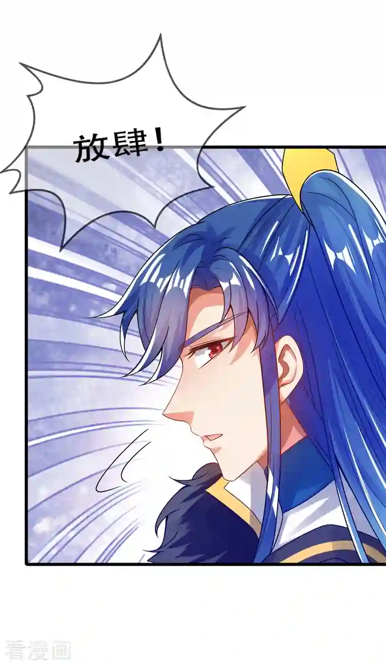 谐帝为尊第116话 奥斯卡欠你一座小金人