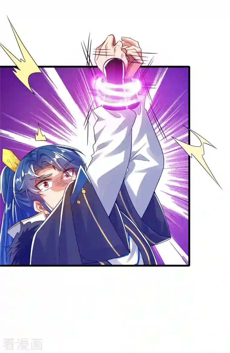 谐帝为尊第116话 奥斯卡欠你一座小金人