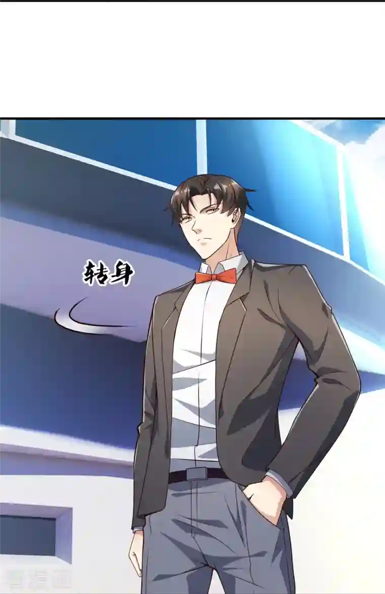 我是无双战神第125话 我们有仇？