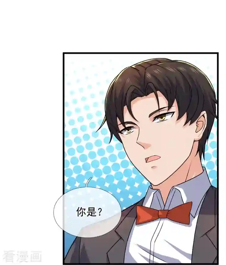 我是无双战神第125话 我们有仇？