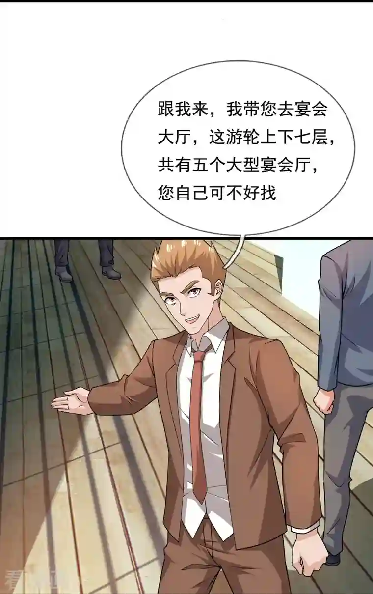 我是无双战神第125话 我们有仇？