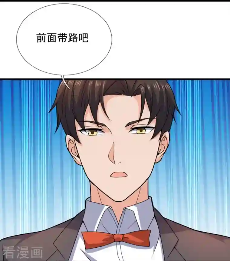 我是无双战神第125话 我们有仇？