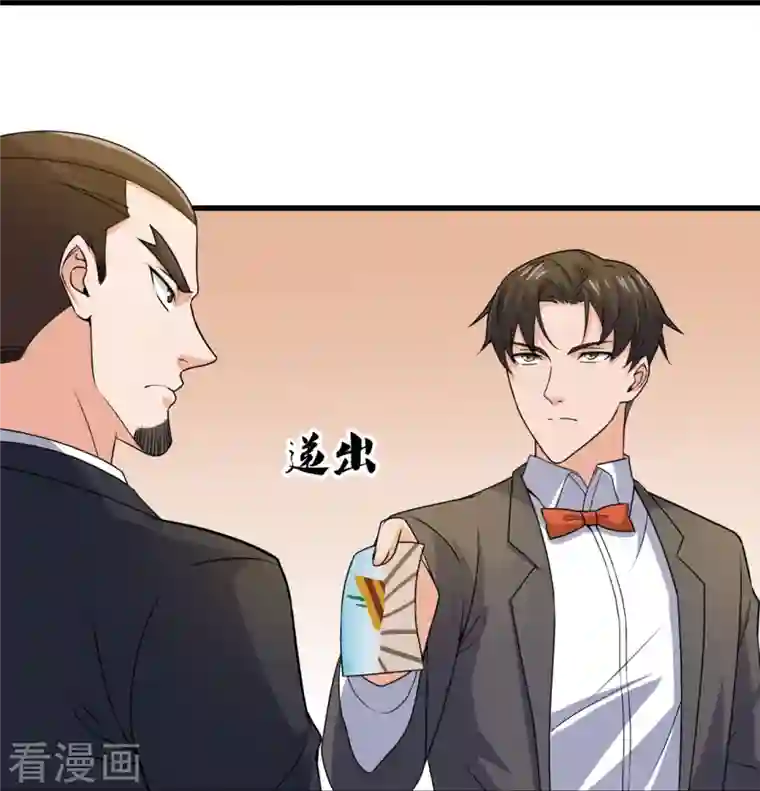 我是无双战神第125话 我们有仇？