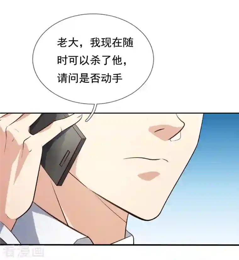 我是无双战神第125话 我们有仇？